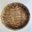 Woven Round Bulrush Fiber Trays - Set of 3